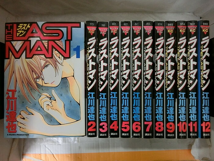 楽天市場】【中古】【全巻セット】ラストマン THE LAST MAN 全12巻完結