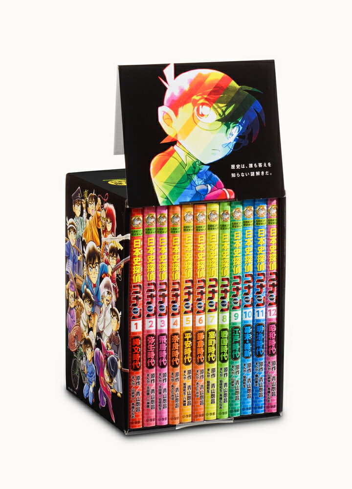 楽天市場】妖怪学校の先生はじめました！ 1巻～19巻 コミック全巻