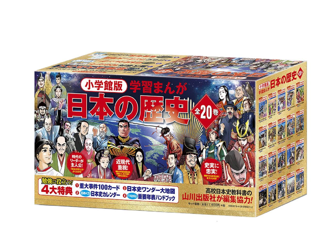 楽天市場】SAKAMOTO DAYS サカモトデイズ 1巻～25巻（最新）コミック