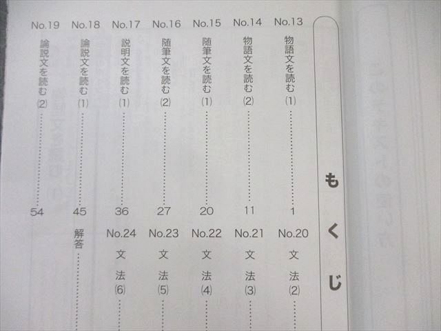 楽天市場】浜学園 小5 漢字のひろば/入試国語 完全学習/合格達成への礎