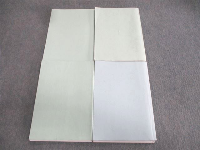 楽天市場】高等進学塾 最高化学SS 東京京大医進化学Sα/ハイレベル有機