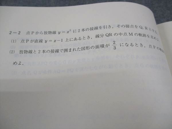 楽天市場】代ゼミ 代々木ゼミナール 基礎 応用 数学IAIIB 攻略法 岡本