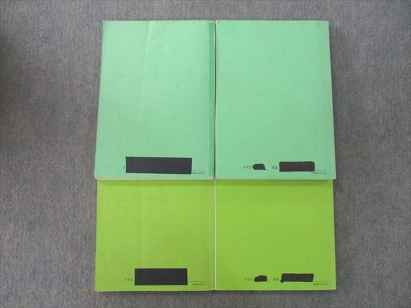 楽天市場】鉄緑会 高1 数学特進講座I/II/問題集 テキスト通年セット