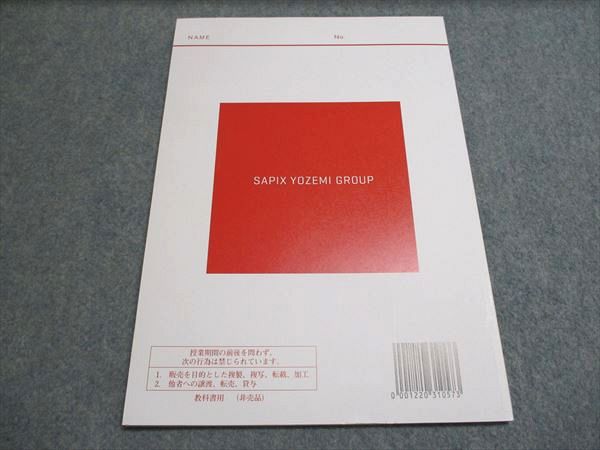 楽天市場】代ゼミ 2022 夏期講習 ENGLISH NAVI＜夏の頻出英文法演習