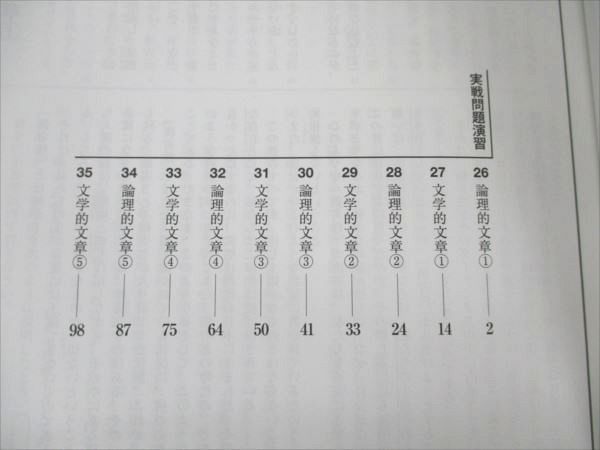 楽天市場】能開センター 中3 国語 能開ゼミテキスト 3巻 状態良い
