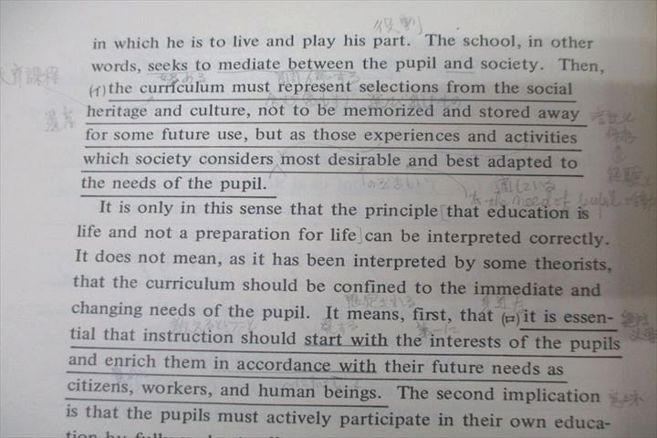楽天市場】代々木ゼミナール 代ゼミ 東京大学 東大英語ゼミ テキスト