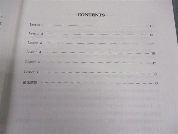 楽天市場】河合塾 東大英語/英作文/リスニング/他 東京大学 テキスト