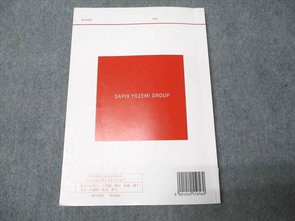 楽天市場】代ゼミ 世界戦後史〈ハイレベル編:1945年以降の各国史