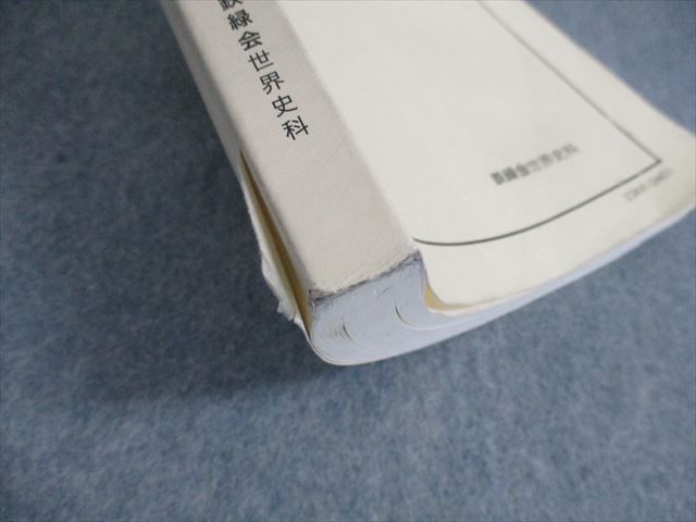 楽天市場】鉄緑会 高3世界史 練習問題集/講義ノート テキスト通年