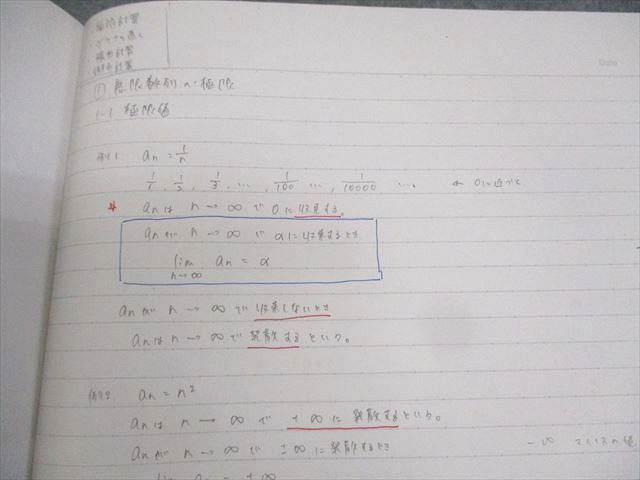 楽天市場】鉄緑会大阪校 高1数III 数学基礎講座III/問題集 テキスト