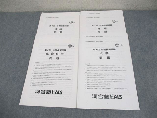 楽天市場】医学部 編入 英語の通販