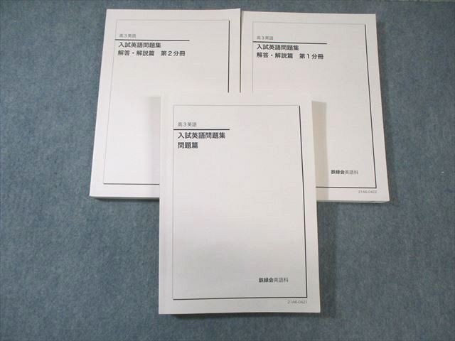 楽天市場】英語 緑鉄会の通販