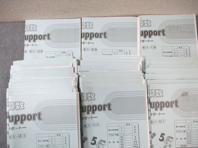 楽天市場】SAPIX 小6 サピックス デイリー/サポート 算数 通年セット