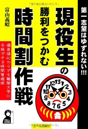 楽天市場】ゲームプログラミングのためのリアルタイム衝突の通販