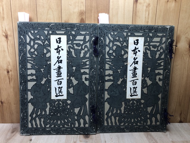 楽天市場】【中古】 現代書事典 近代詩文書 少字数・象書 前衛書