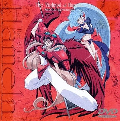 楽天市場】ハーメルンのバイオリン弾き dvdの通販