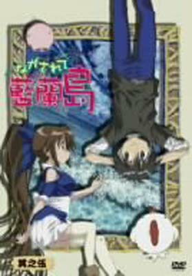 楽天市場】ながされて藍蘭島 blu－ray boxの通販