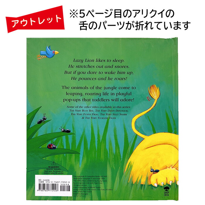 楽天市場】（9901-9049）アウトレット☆洋書・しかけ絵本☆The Very