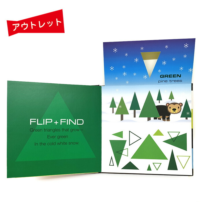 楽天市場】（9901-9070）アウトレット☆洋書・しかけ絵本☆SAMi Flip +