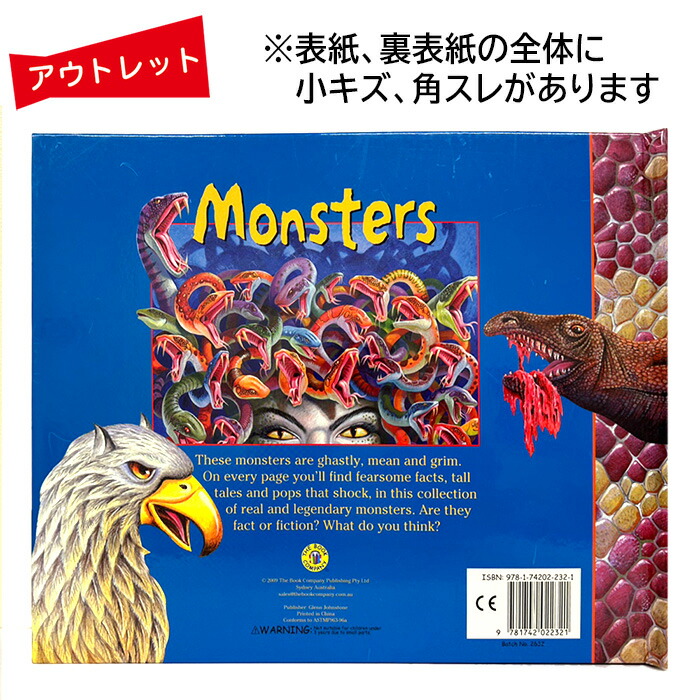 楽天市場】（9901-9037）☆アウトレット☆表紙にややキズ・スレあり