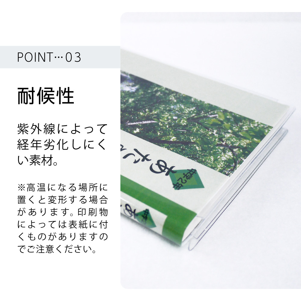 楽天市場】(4546-9007）透明ビニールカバー [ソフト] 新保険証サイズ
