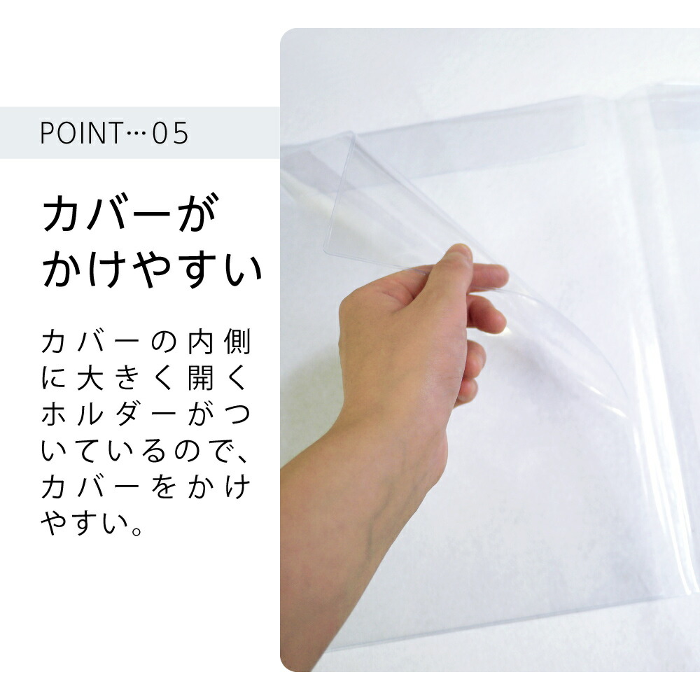 楽天市場】(4546-9007）透明ビニールカバー [ソフト] 新保険証サイズ