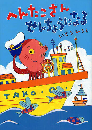 楽天市場】片仔廣 へんしこうの通販