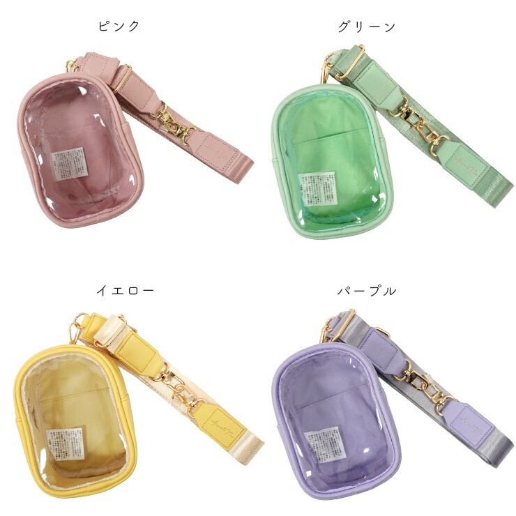 楽天市場】推しぬい収納ポーチ ぬいポーチ スマホショルダー ポーチ