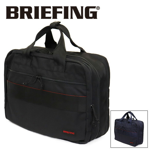 mw s tr-3 ビジネスバッグ・ブリーフケース | 通販・人気ランキング
