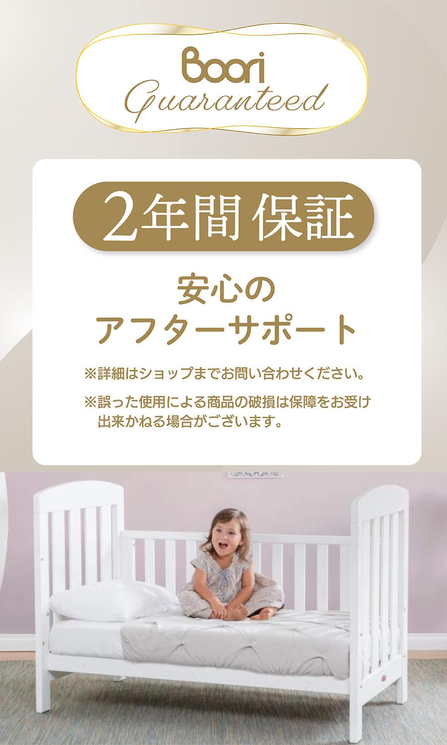 楽天市場】【限定特価】ランキング 1位 獲得 Boori 3in1 ベビーベッド