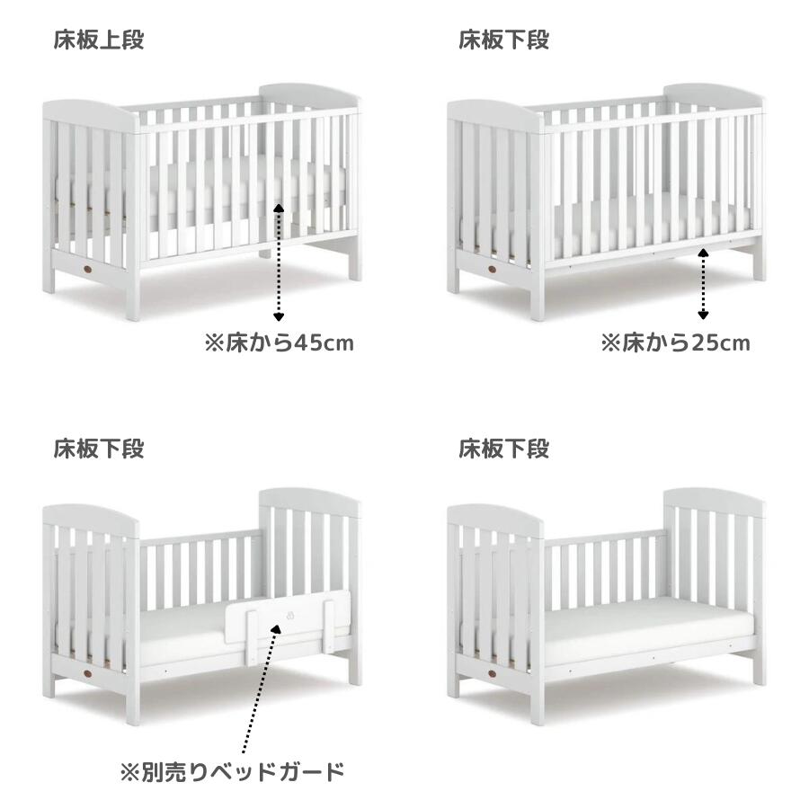 楽天市場】【限定特価】ランキング 1位 獲得 Boori 3in1 ベビーベッド