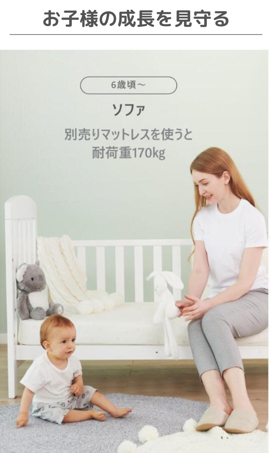 楽天市場】【限定特価】ランキング 1位 獲得 Boori 3in1 ベビーベッド