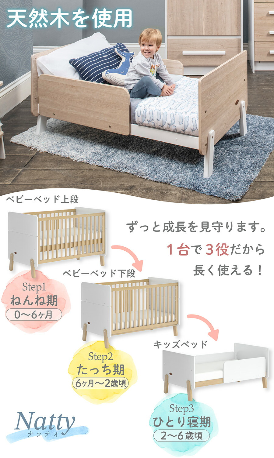 楽天市場】ランキング 1位 獲得 Boori 3in1 ベビーベッド ナッティ【 6