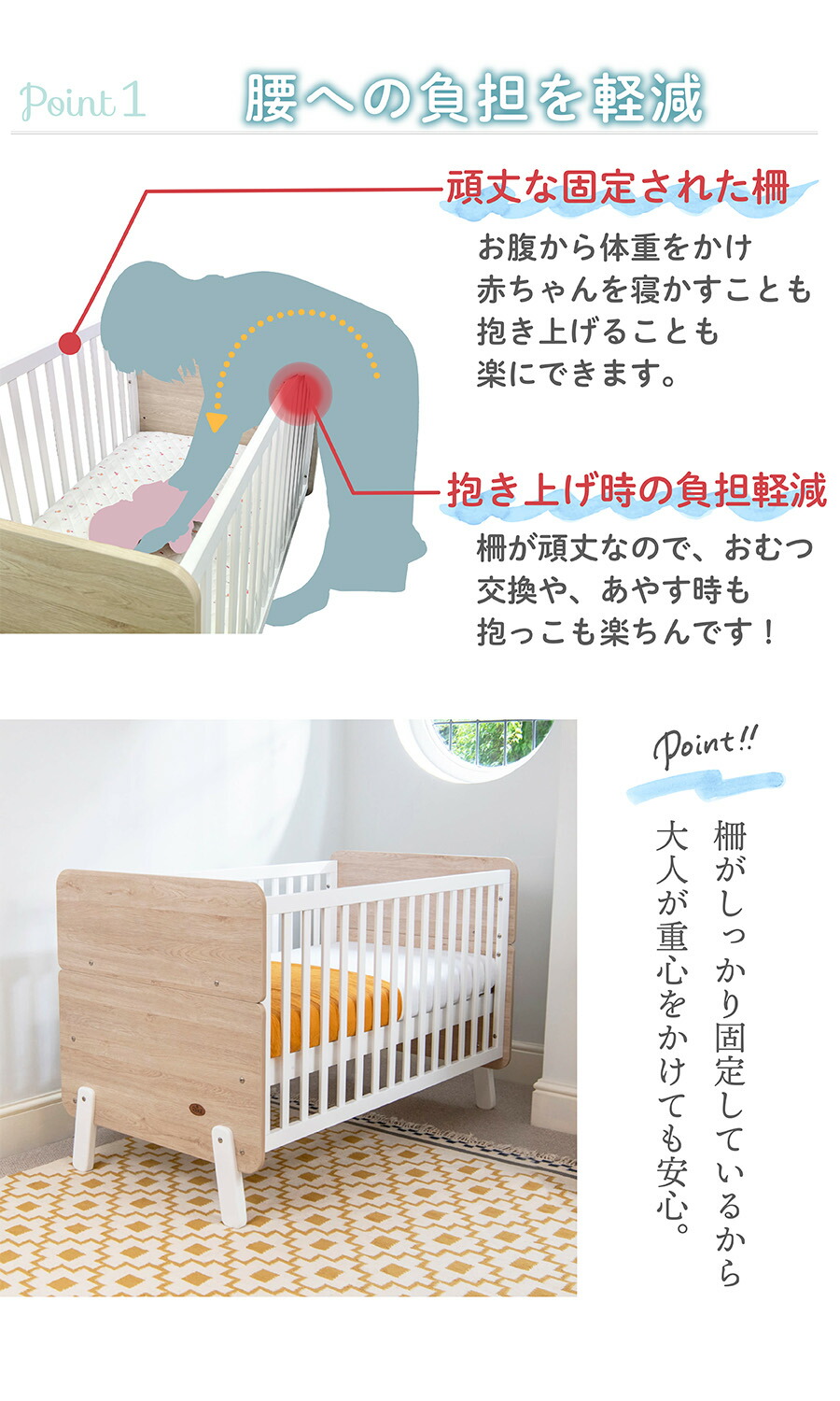 楽天市場】ランキング 1位 獲得 Boori 3in1 ベビーベッド ナッティ【 6