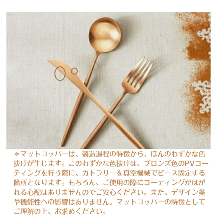 楽天市場】ムーン ディナー 【 マット 】 アンバーゴールド 【正規取扱