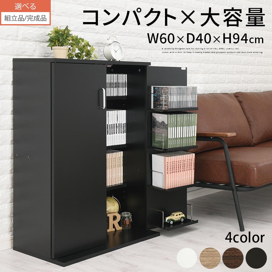 楽天市場】扉付き 本棚（横幅（cm）50 ～ 59.9）の通販