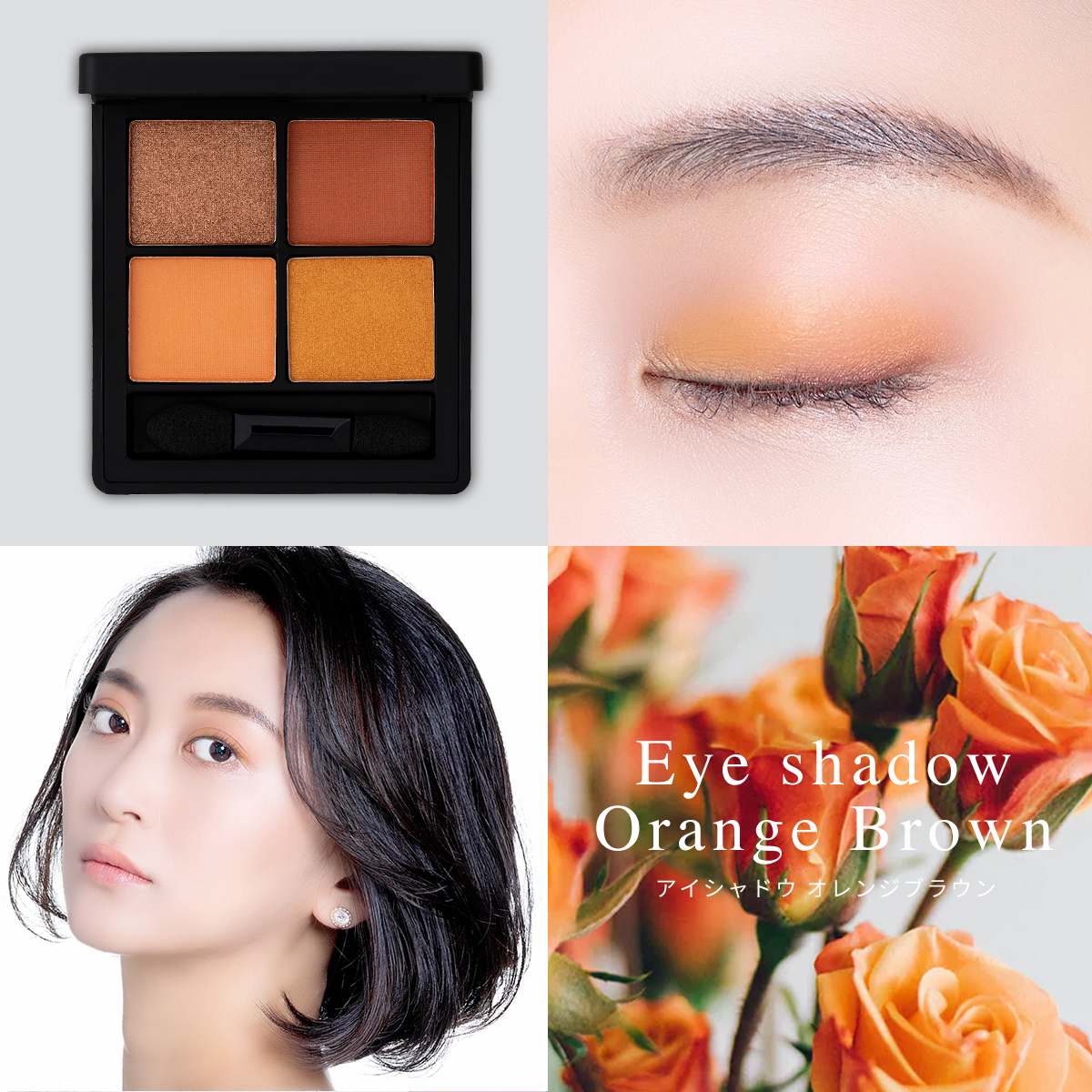 楽天市場】アイシャドウ メイクブラシ 3本セット オレンジ ブラウン