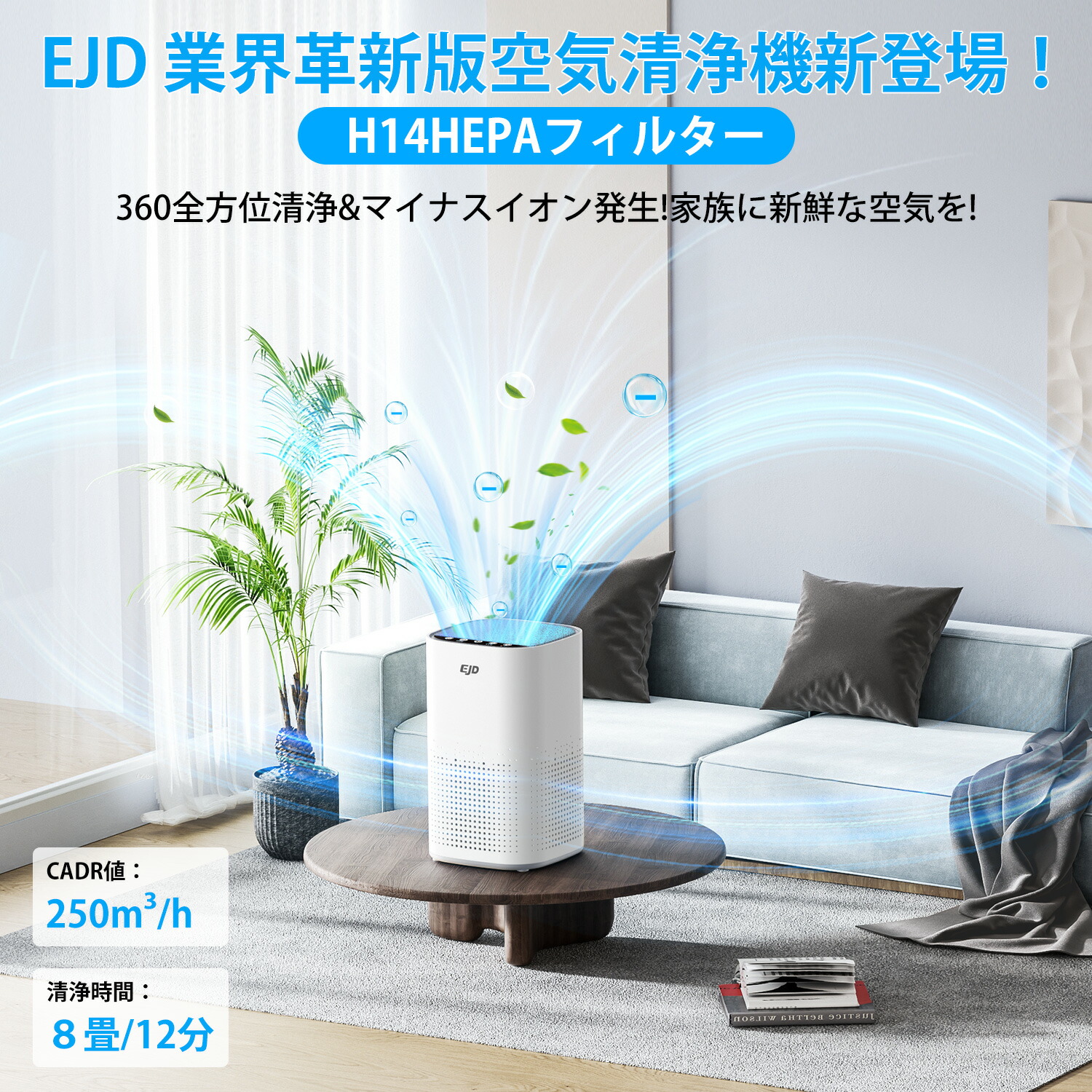 楽天市場】空気清浄機 清浄機 超静音 高性能 花粉対策 38畳以下 脱臭