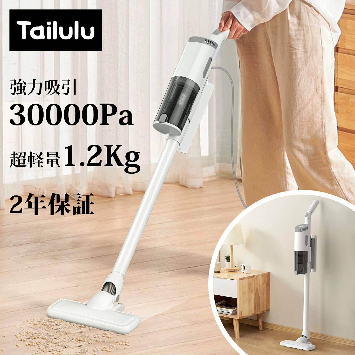 楽天市場】掃除機 サイクロン掃除機 スティック型 コード式 クリーナー