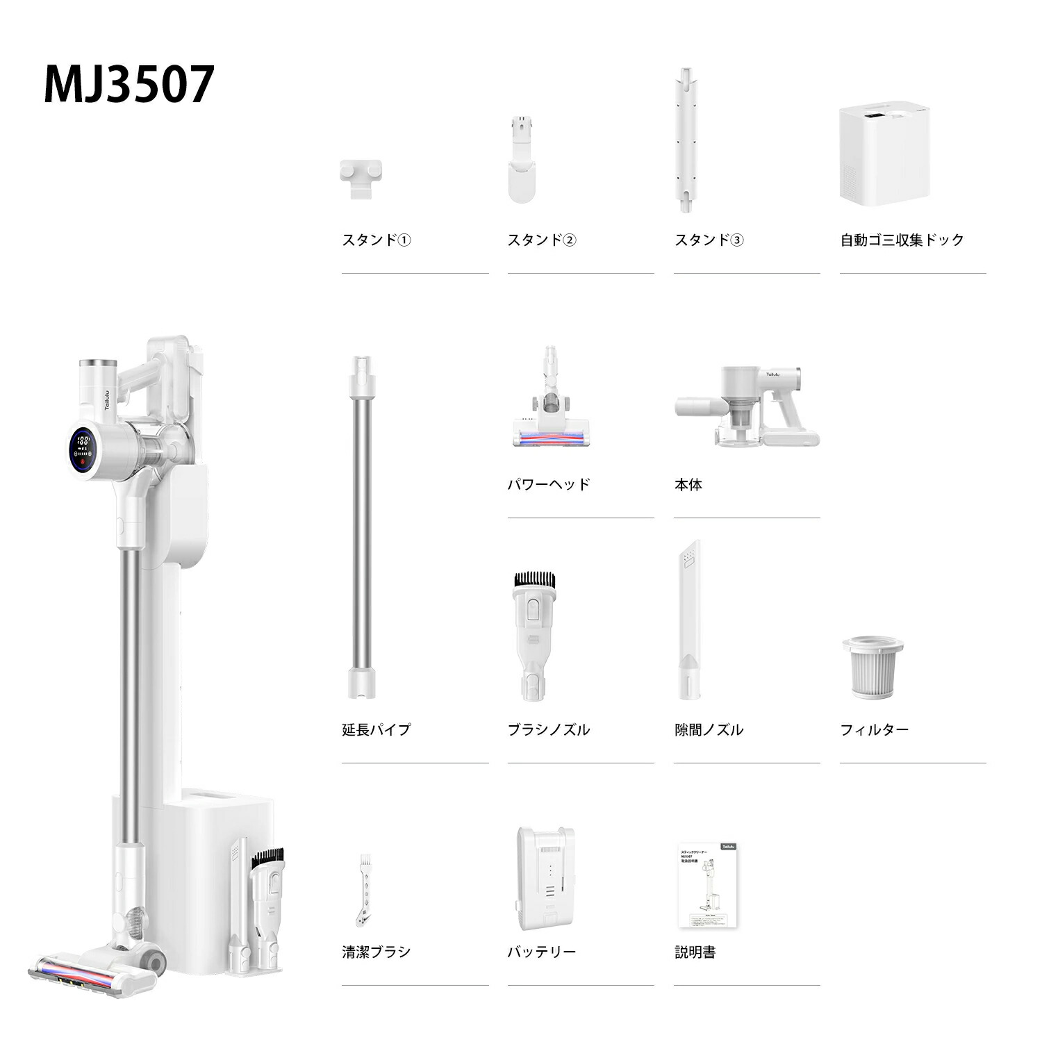 楽天市場】掃除機【期間限定1000円OFFクーポン】 コードレス掃除機
