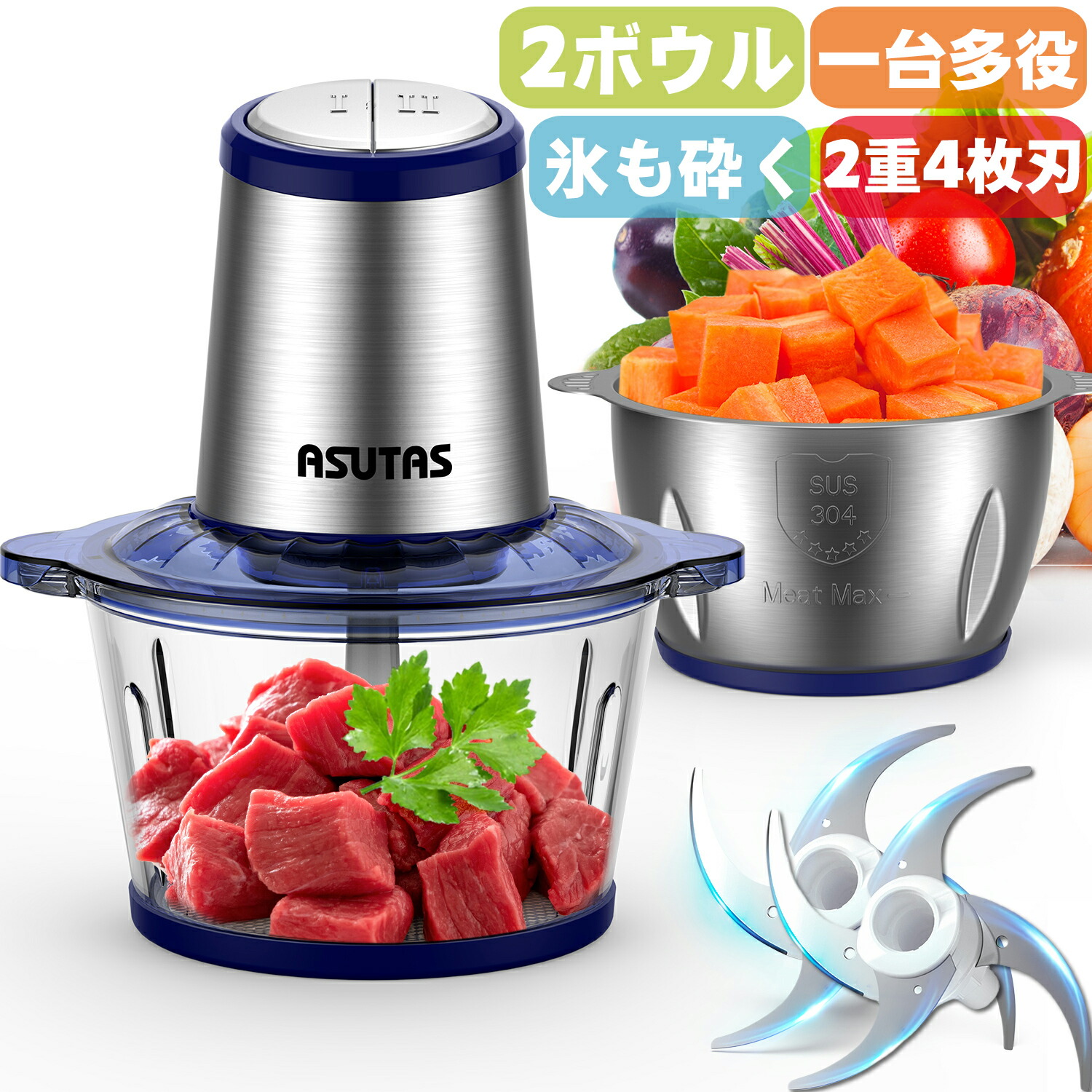 楽天市場】フードプロセッサー 4．2lの通販