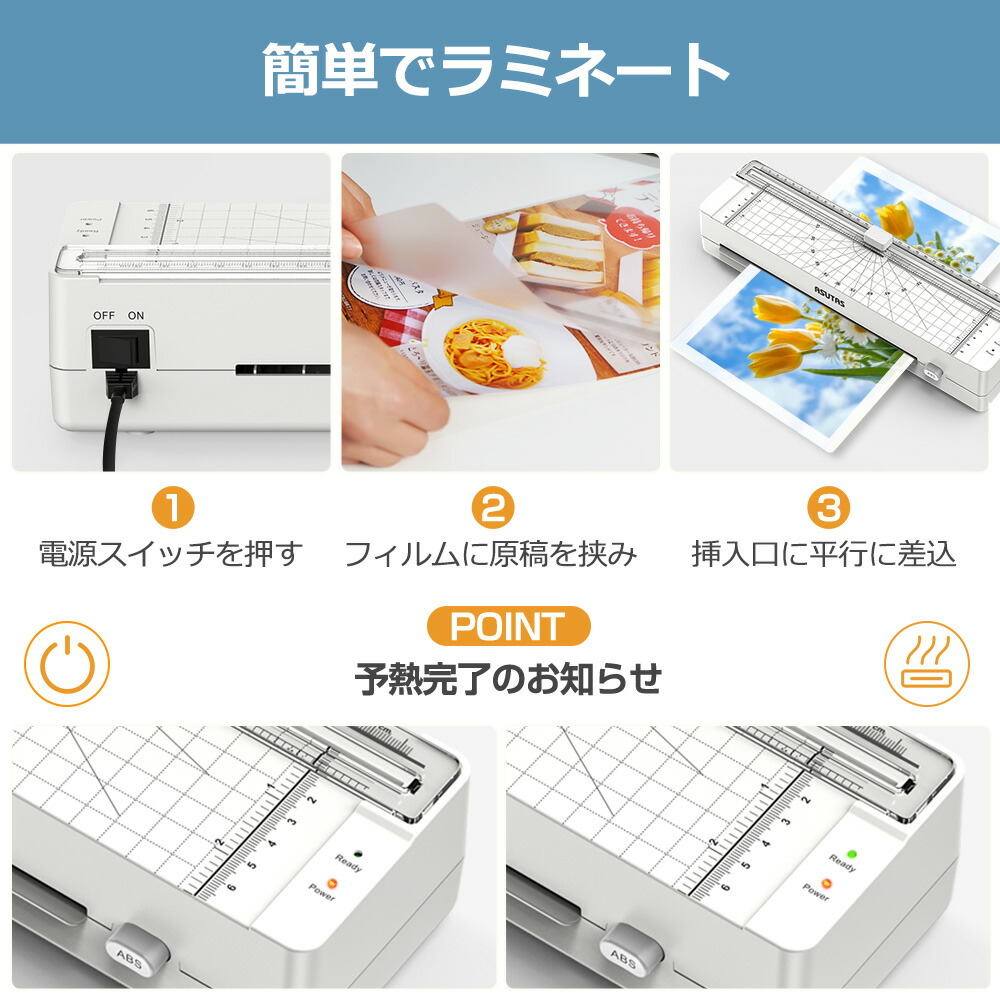 楽天市場】ラミネーター A4 3in1 多機能 ラミネート機 【フィルム20枚