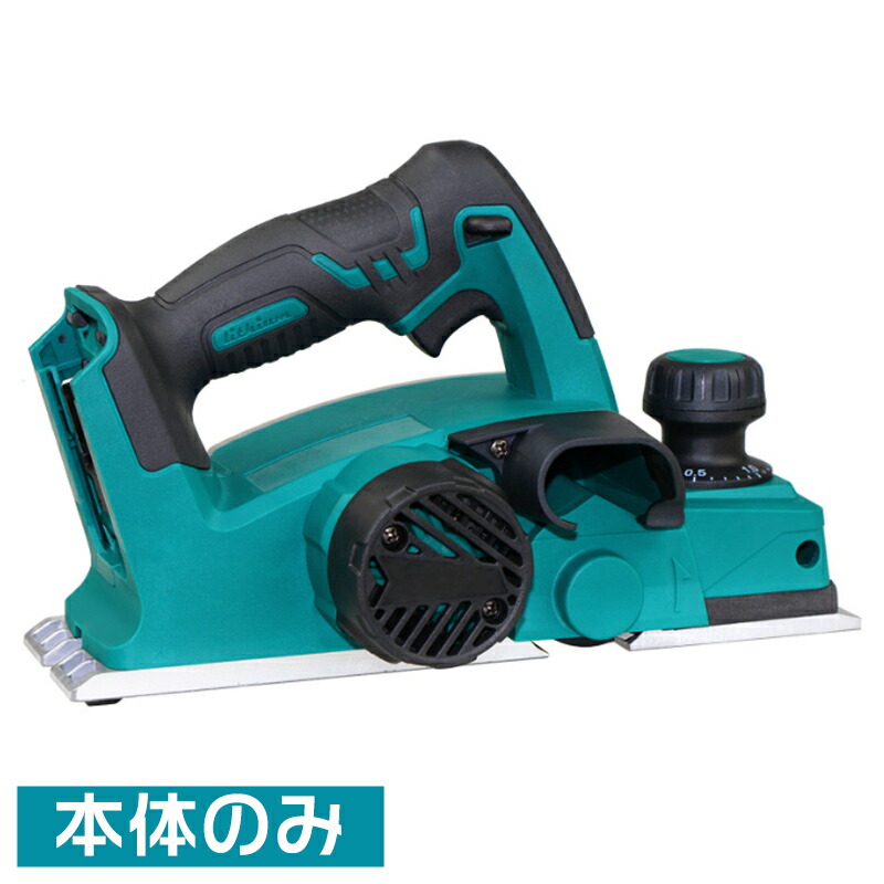 楽天市場】【☆レビューイベント開催中☆】電気カンナ 大工 研磨式