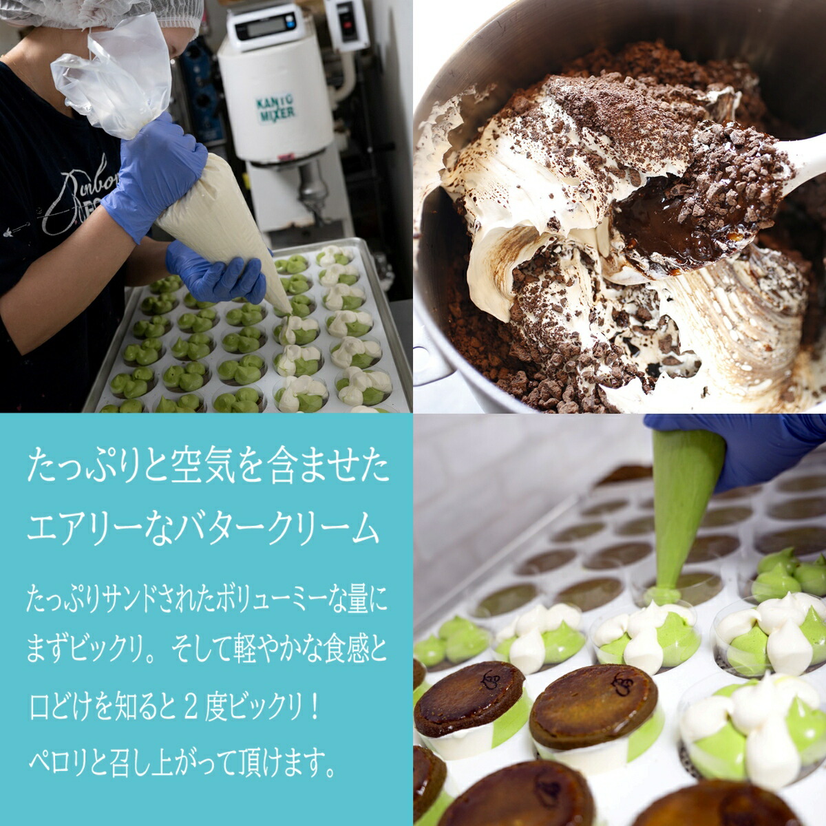 楽天市場】楽天ランキング1位 Cream Sandies 10個入 バターサンド