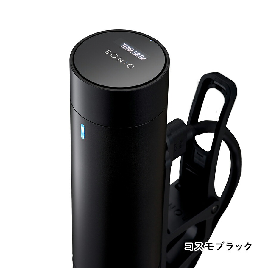 楽天市場】【公式】低温調理器 BONIQ Pro 2(ボニーク) 低温調理 調理