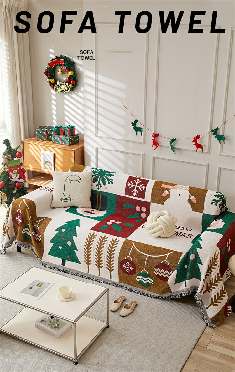 楽天市場】マルチカバー クリスマス 両面使える ブランケット