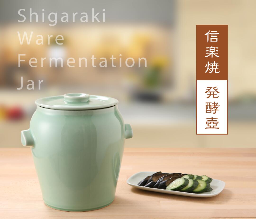 楽天市場】魔法の一夜漬け鉢[漬物 漬物容器 漬物樽 陶器 信楽焼 壺