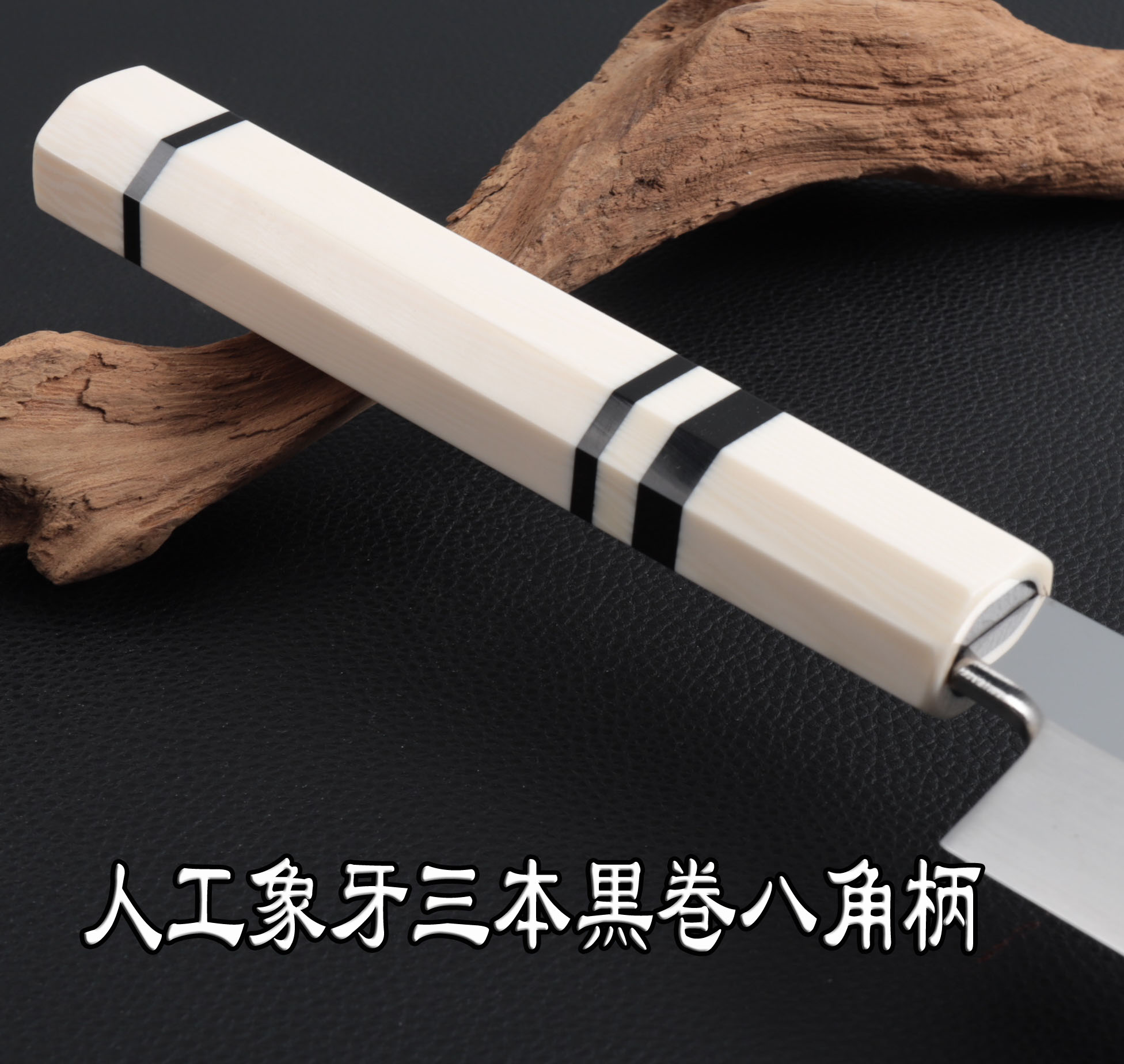 楽天市場】切付柳刃包丁 尺（刃渡り300mm）通常鏡面仕上げ 本刃付け