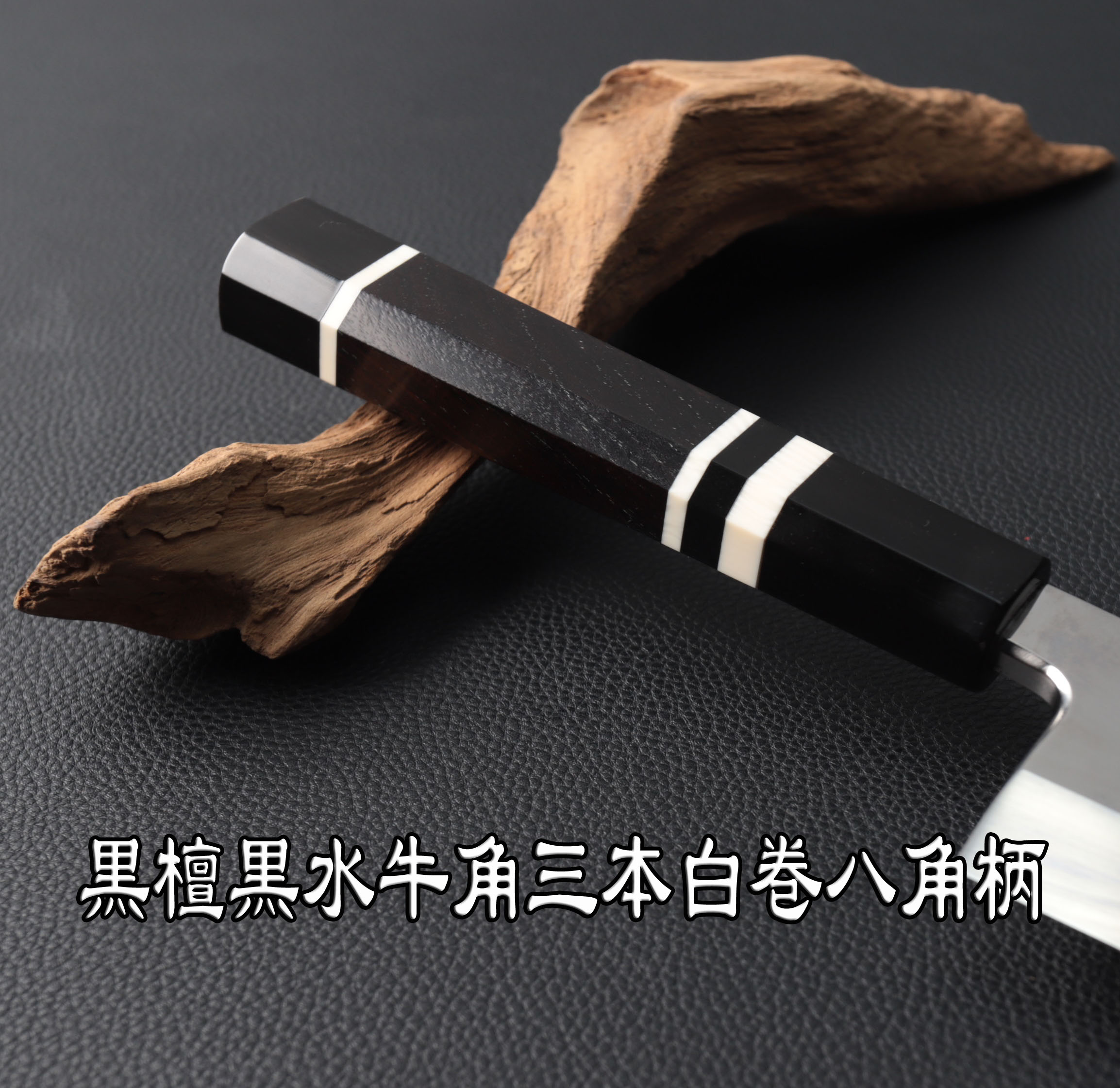 楽天市場】切付柳刃包丁 尺二（刃渡り360mm）尺三（刃渡り390mm）通常