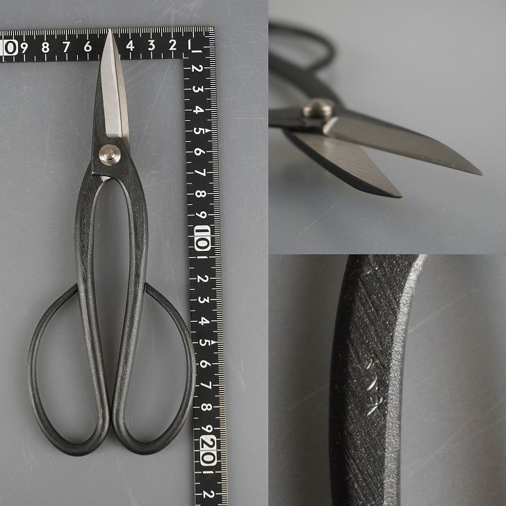 楽天市場】盆栽はさみ 剪定ばさみ 盆栽 道具 全長 約 20cm 八木光 足長